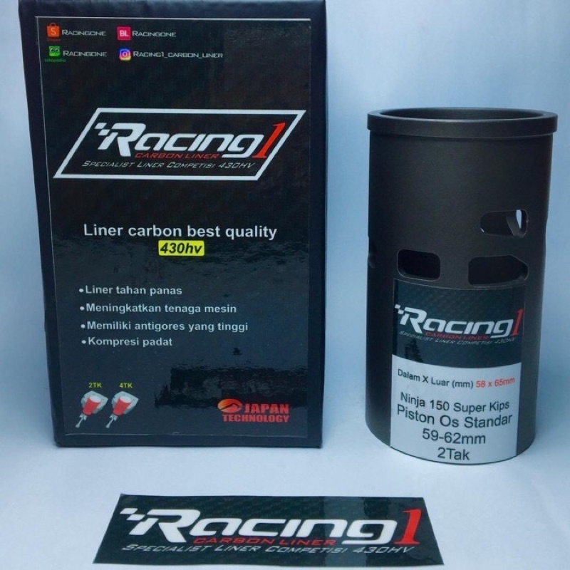 LINER CARBON RACING ONE UNTUK NINJA SUPERKIPS FULCARBON COMPETISI 430H
