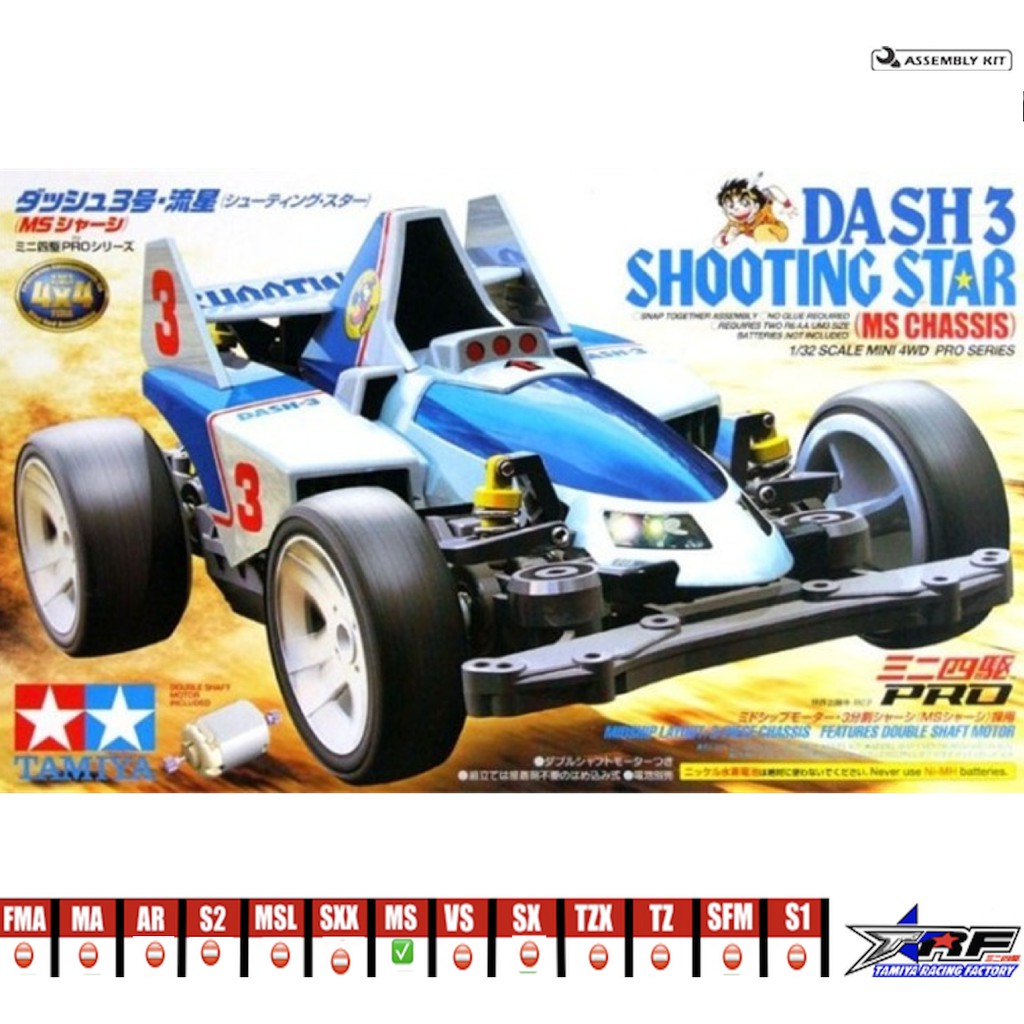 Jual Tamiya Dash Shooting Star Shopee Indonesia