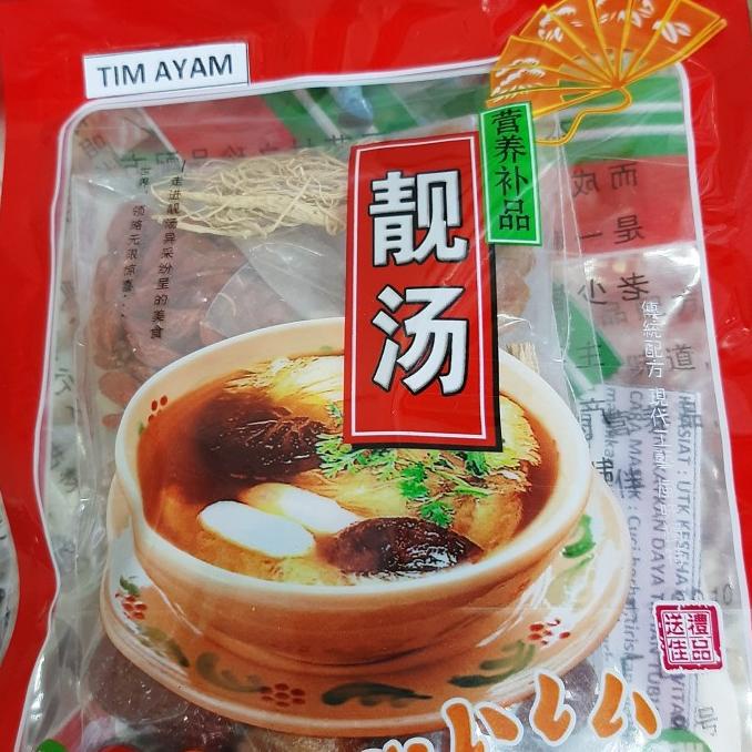 

BISA COD Rempah Tim Ayam / Herbal Tim Ayam / Tim Obat / Herbal Sop Ayam /OBAT HERBAL ASAM URAT/OBAT HERBAL PELANGSING/OBAT HERBAL KOLESTEROL/OBAT HERBAL DIABETES