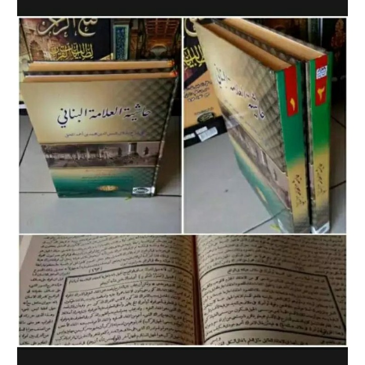 kitab syarah jam'ul jawami 2 jilid