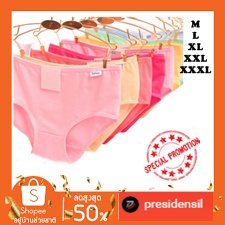 Cangcut Perempuan CD Celana Dalam Wanita Polos Kancut Size M,L,XL,XXL Esse, Sorex Murah COD Cawat