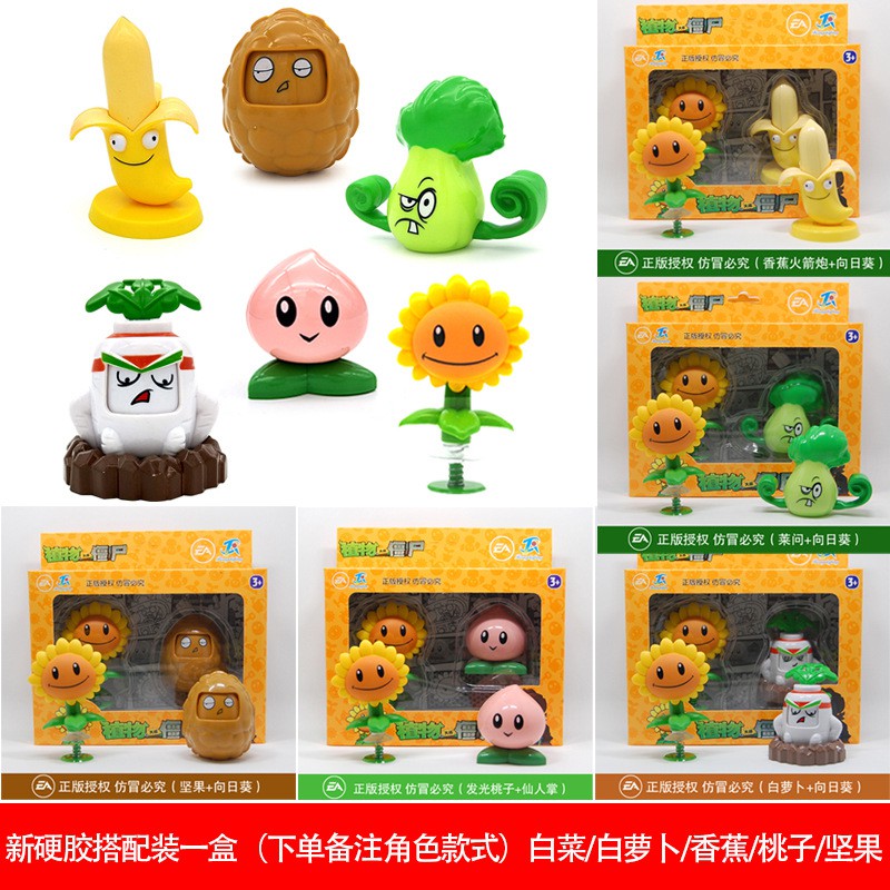 Mainan Lego Anak Plants vs. Zombie Toys 2 Complete Set of Boys Large Ejection Soft Silicone