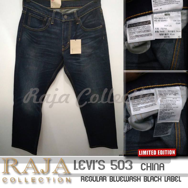 levis 503 skinny jeans