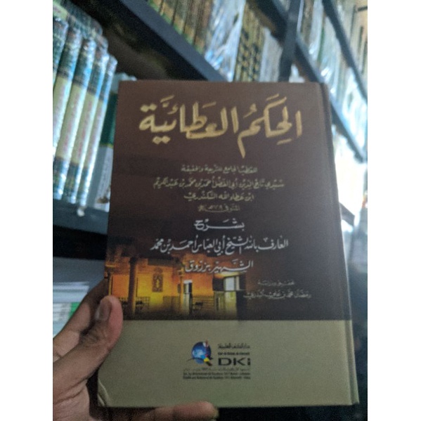 Kitab Syarah hikam atoiyah / al hikam athoiyyah dki beirut murah