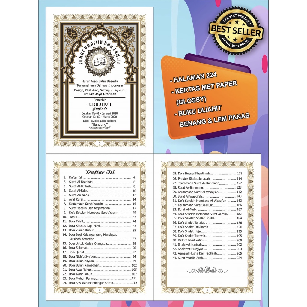 BUKU YASIN ERAJAYA GRAFINDO TANPA COVER | ARTPAPER 224 HALAMAN