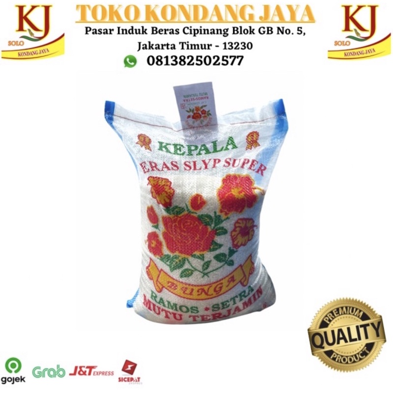 

beras cap bunga 5 kg