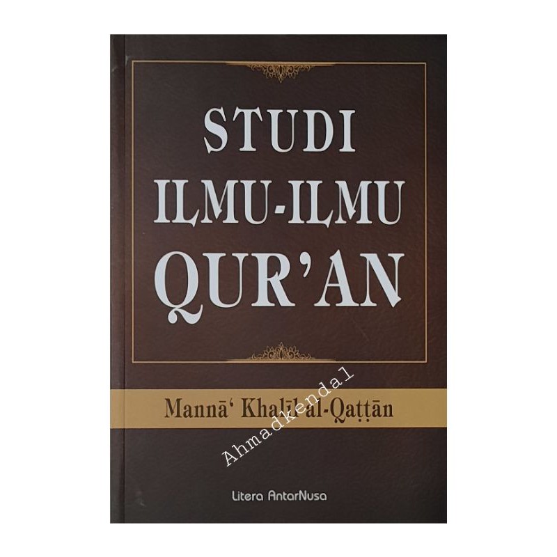 Studi ilmu - ilmu Al Qur'an SC