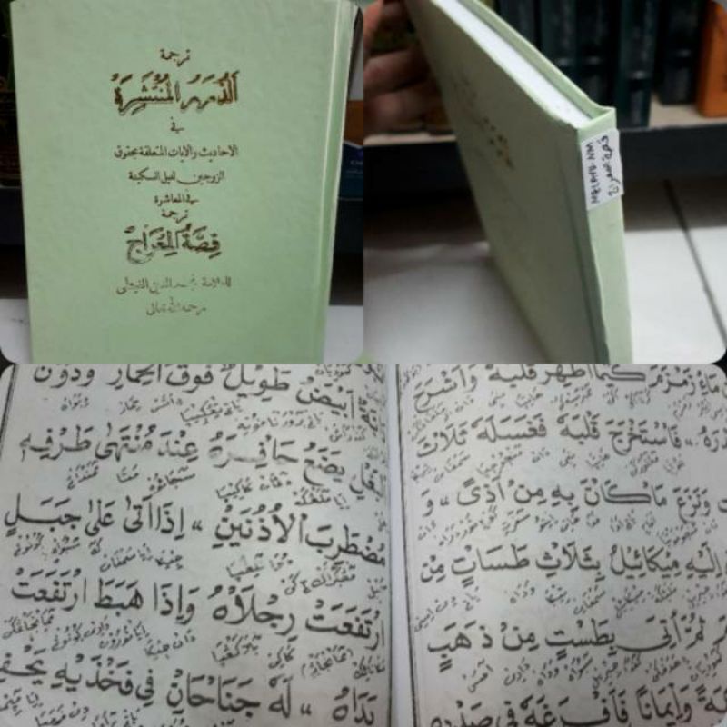Kitab Qishotul Miroj Terjemah Melayu