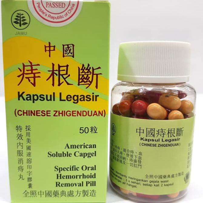 chinese zhigenduan, zhi gen duan(obat wasir)