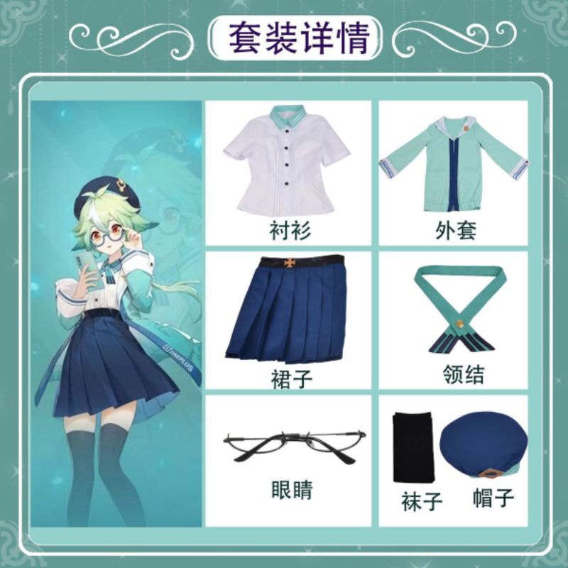 [MikanHiro Store] Sucrose Genshin Impact Xuchang Costume Play Uniform Cosplay Fullset