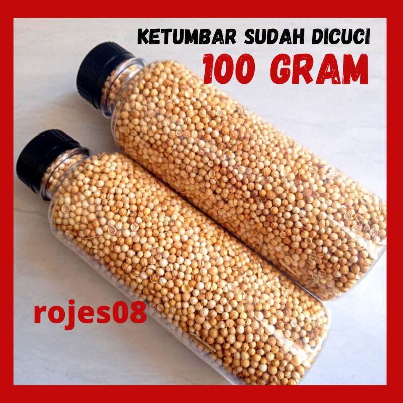 KETUMBAR SUDAH DICUCI 100GRAM