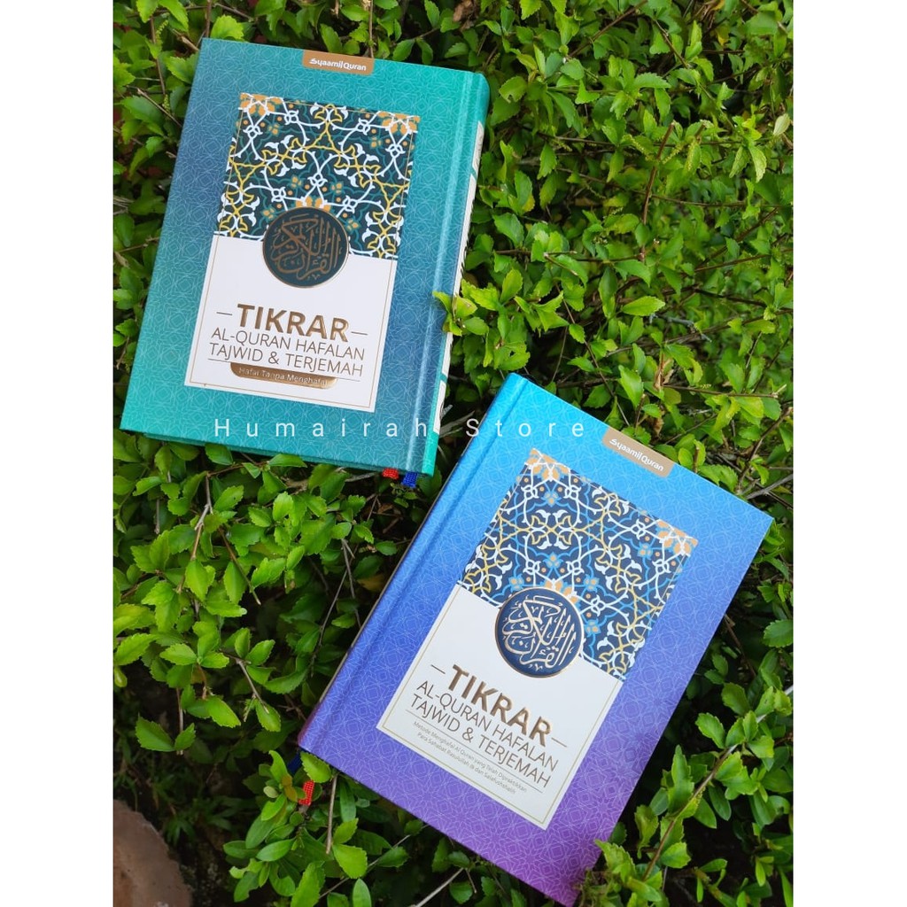 Alquran Tikrar Tajwid Terjemahan / Alquran Tikrar Cover Ornamen / Alquran Hafalan Tajwid dan Terjema