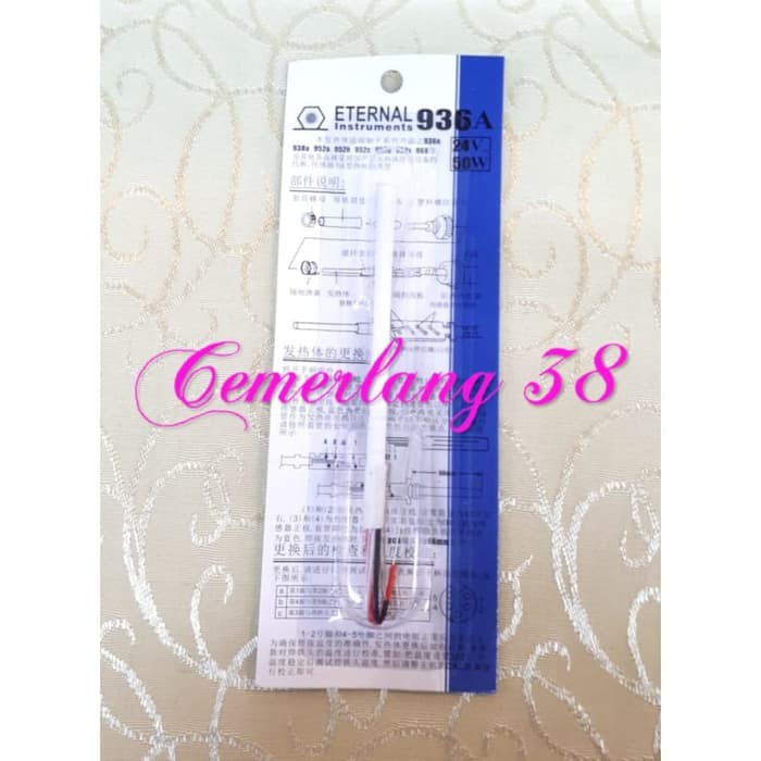 Heating Element Solder Station 936 / Elemen Pemanas Solder 936