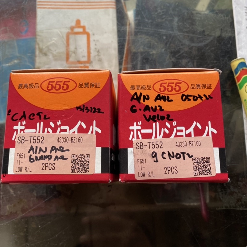 Ball joint AVANZA VELOZ, ALL NEW AVANZA, GRAND AVANZA