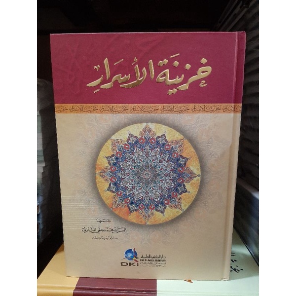 Kitab Khozinatul Asror Kuning DKI