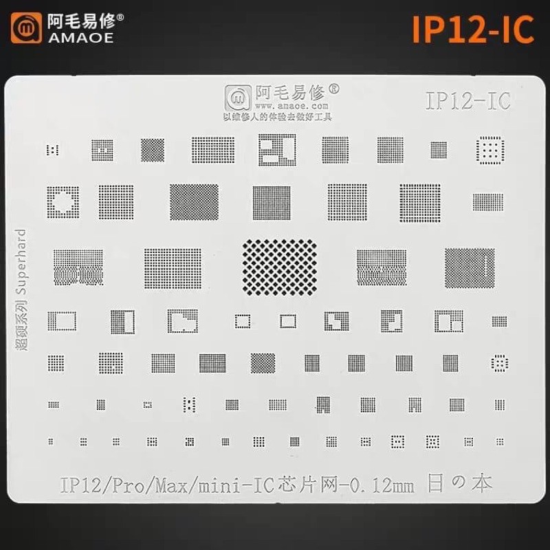 40pcs Commonly Directly Heated BGA Reballing Stencils with Reballing Station Kit 