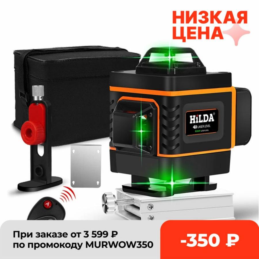 Laser Pengukur Jarak Laser Level 16 lines green line 4D Self-Leveling 360 Horizontal And Vertical Su