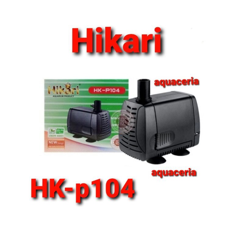 pompa celup kolam aquarium hikari 104 power head pompa harga termurah