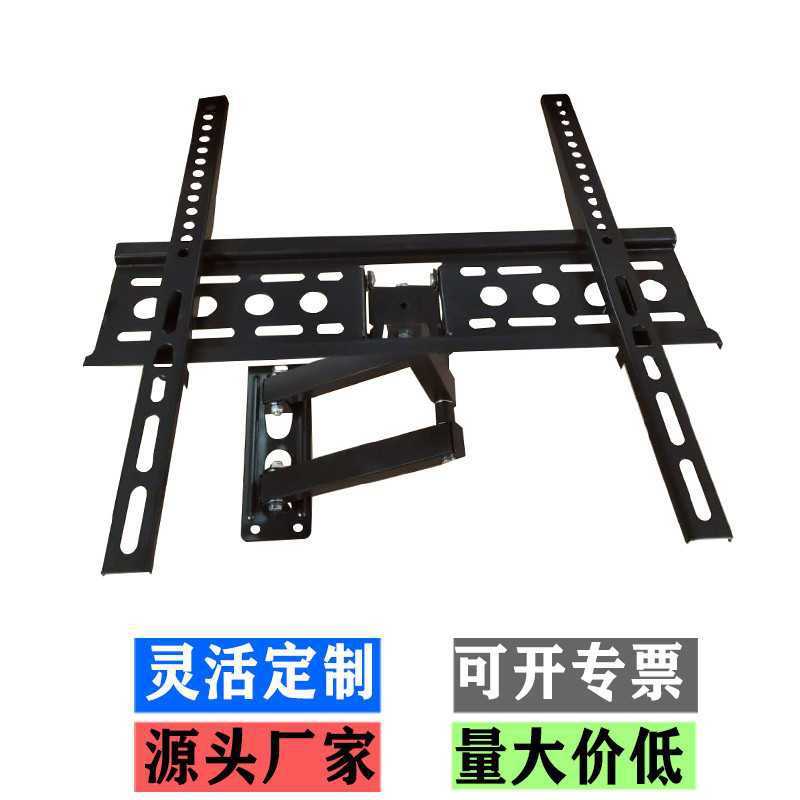 Telescopic Bracket TV Thick Alat Gantungan Penyangga Televisi Monitor Universal Mounting Pattern