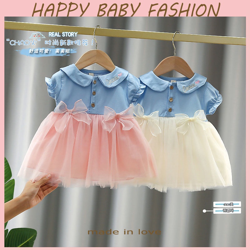 【Happy Baby】0-3TahunQZ-37 Dress anak perempuan/Dress mesh simpul lengan pendek Fashion Anak