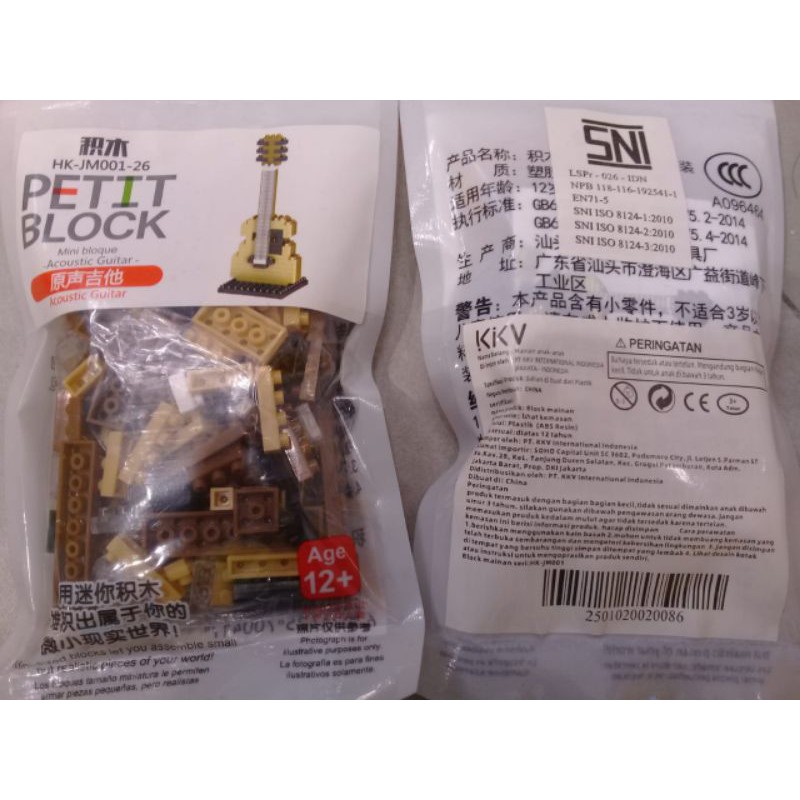 Jike Petit Block Music Series.