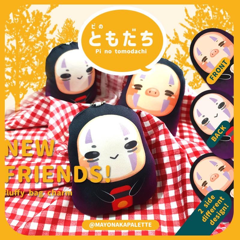 

Ghibli Fluffy Bag charm / Keychain