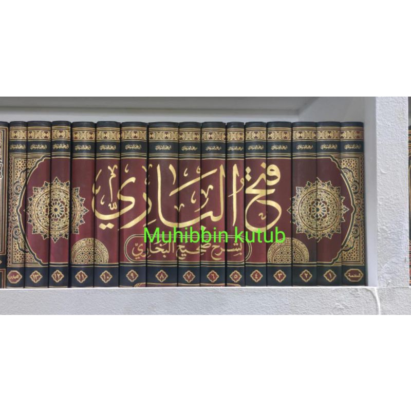 Fathul Bari 15 Jilid - Darul Hadis Mesir