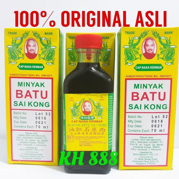 Jual Buruan Beli Minyak Batu Saikong 70 Ml Obat Memar Luka Jatuh Indonesia Shopee Indonesia