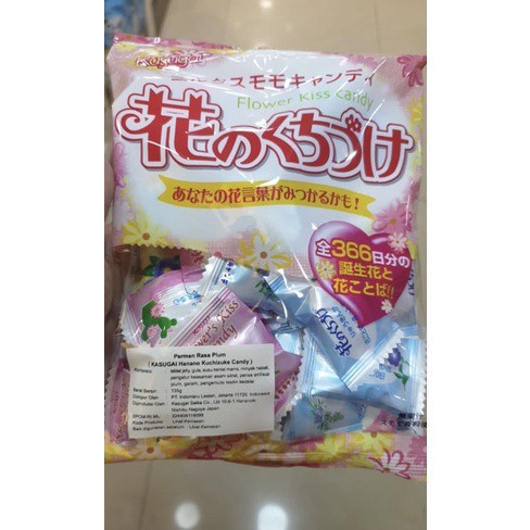 

Kasugai Hanano Kuchizuke Candy 135gr