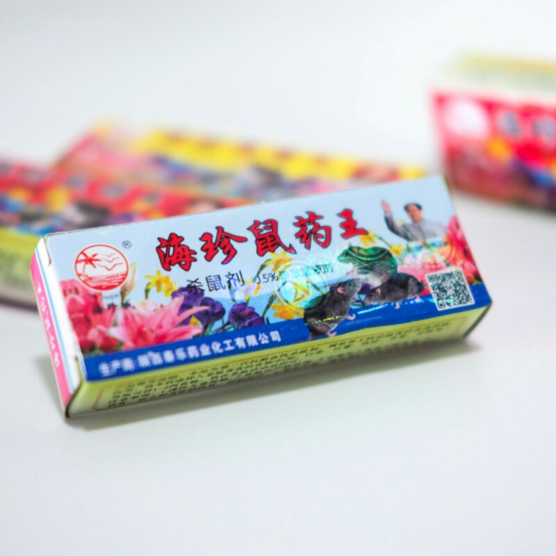 RACUN TIKUS MAOWANG CAIR ORIGINAL