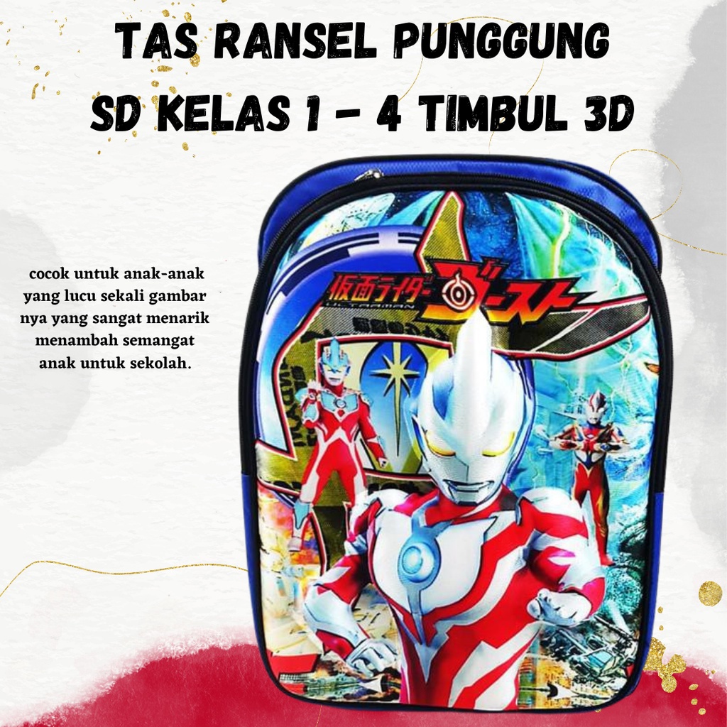 TAS RANSEL PUNGGUNG GENDONG ANAK SEKOLAH BESAR SD KELAS 1 - 4 TIMBUL 3D