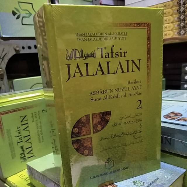 Terjemah Kitab Tafsir Jalalain Jilid 2 ARAB | INDONESIA
