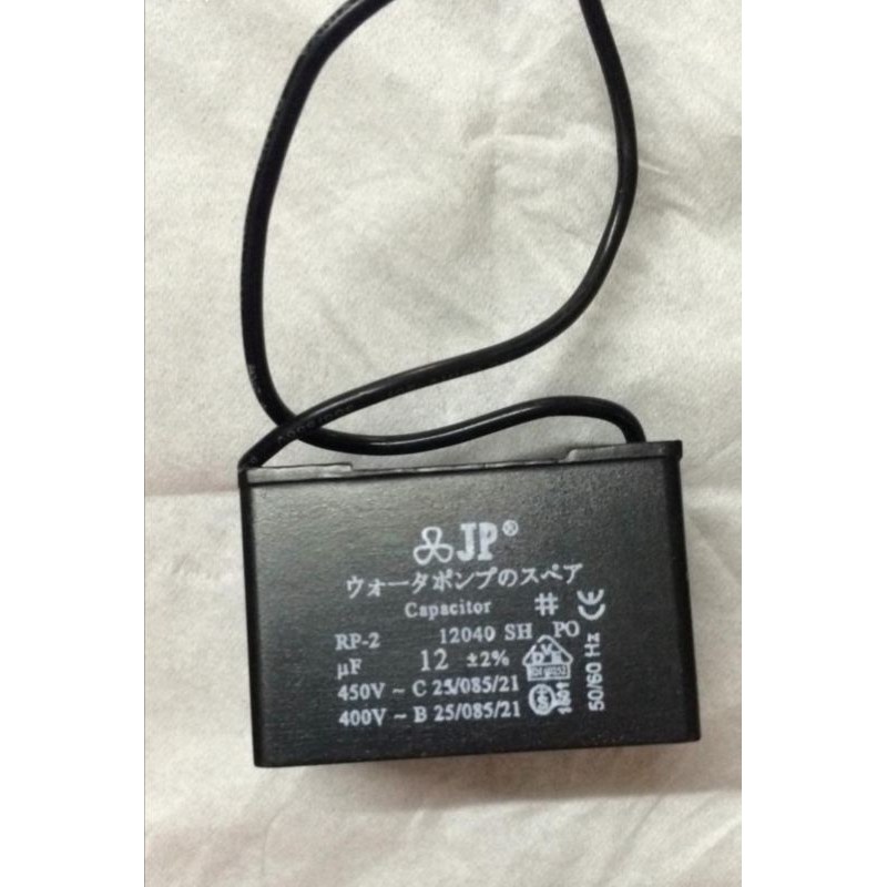 Spare part Pompa Air Kapasitor Kotak 12 Mf uf merk JP
