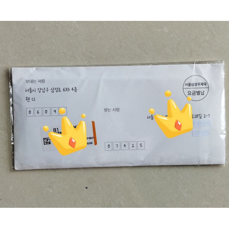 [RESERVED] Dear U Letter Wendy 9th