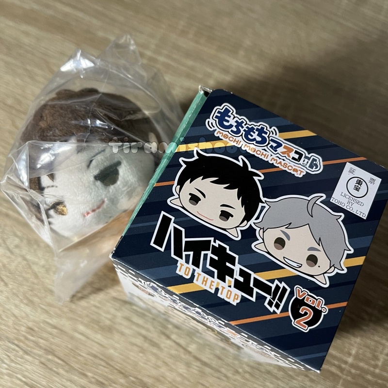 Mochi Mascot Haikyuu Futakuchi