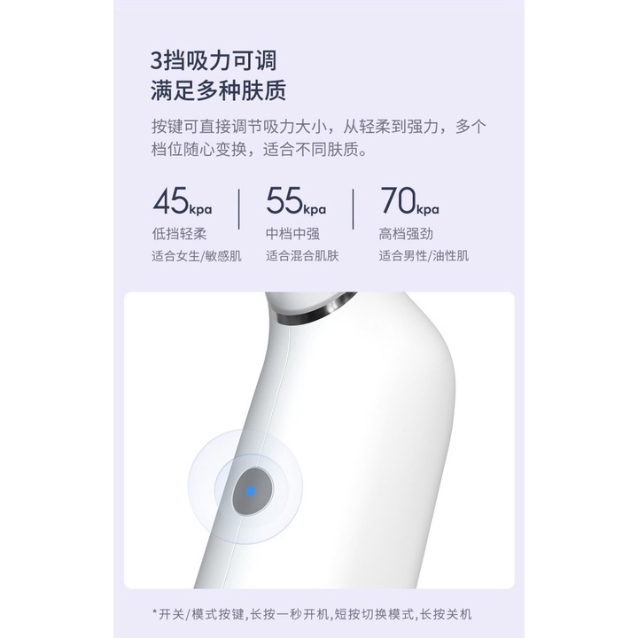 63 DOCO BH003 - Ultra-Micro Bubble Pore Vacuum Cleansing Instrument