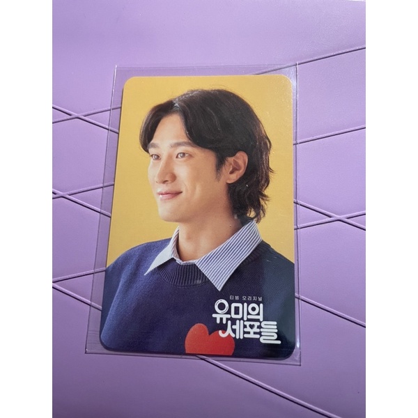 Photocard Ahn Bo Hyun Yumi's Cells OST