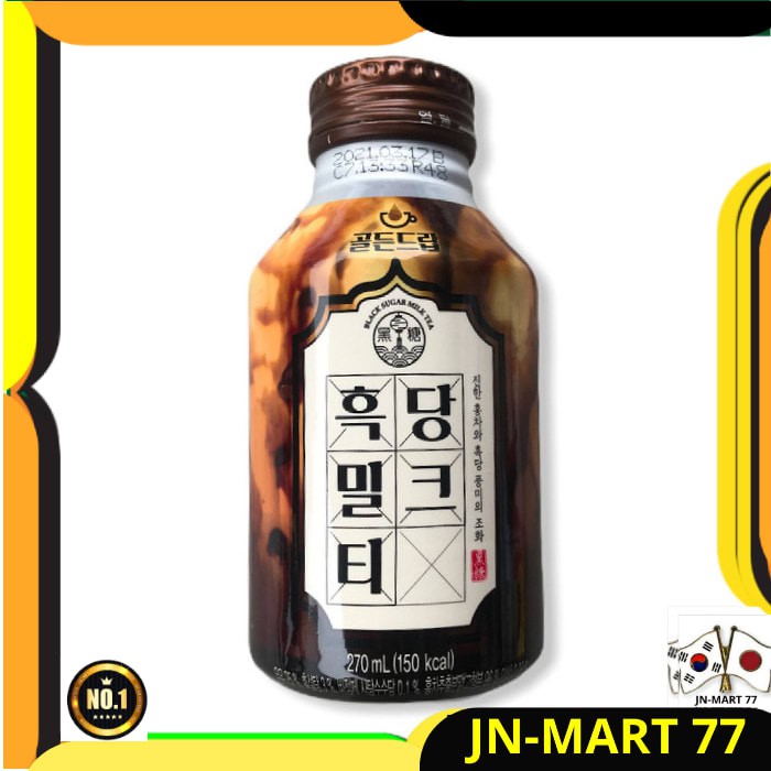 

MINUMAN KOREA/KOREAN FOOD HAITAI BLACK BROWN SUGAR MILK TEA 270 ML ORI