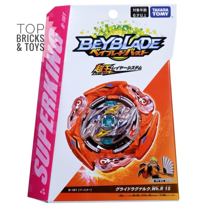 Jual beyblade tomy Harga Terbaik 