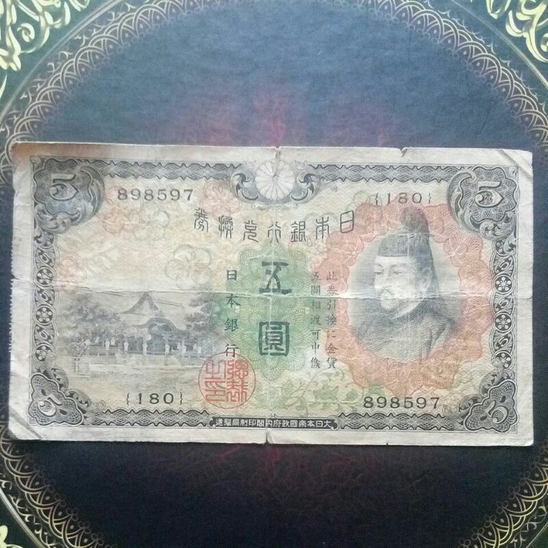 uang 5 yen jepang 1930 898597 f