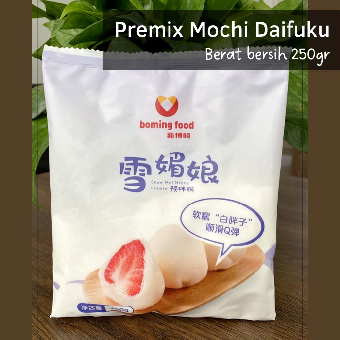 

Tepung Premix Mochi Daifuku Import 250gr Ready Mix Premium Quality