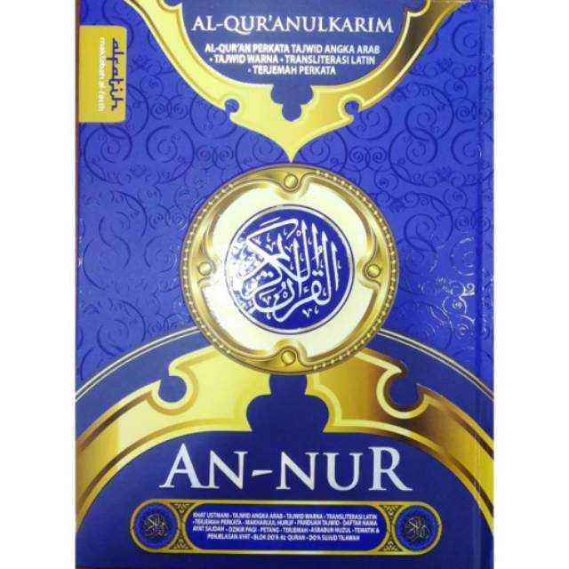 Al Quranulkarim An Nur Terjemah Perkata Tawjid Hc