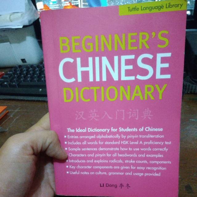 Beginner's Chinese Dictionary