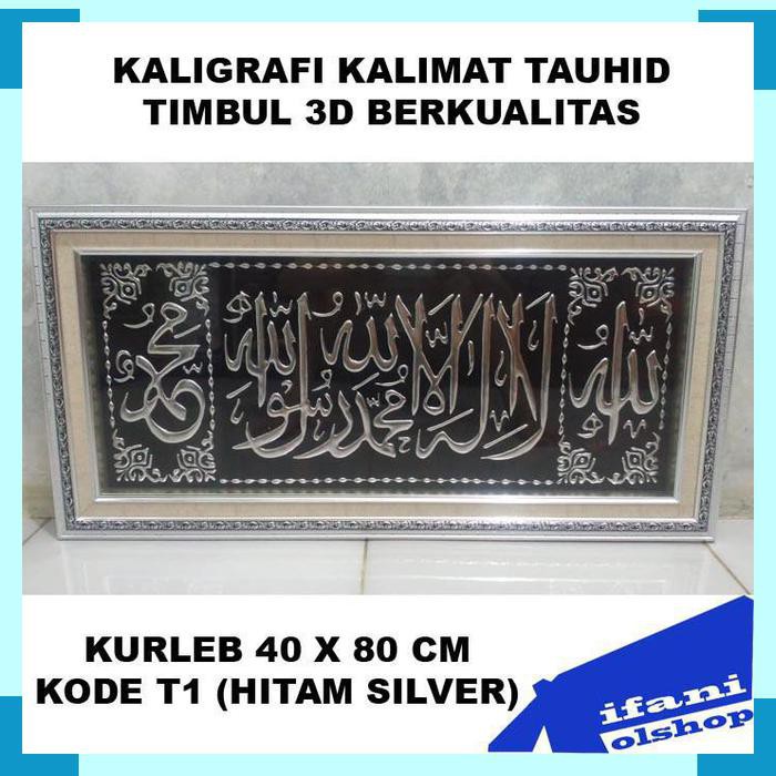 Pajangan Dinding Kaligrafi Kalimat Tauhid Hitam Kombi Silver Timbul 3d Indonesia