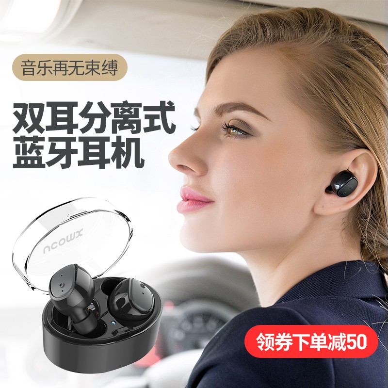 UCOMX U08S Mini Bluetooth Earphone with Charging Box Station