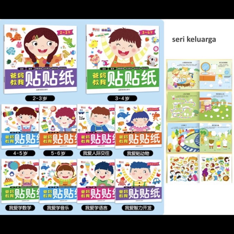 

Buku aktivitas anak/activity book/sticker book/buku stiker/keluarga