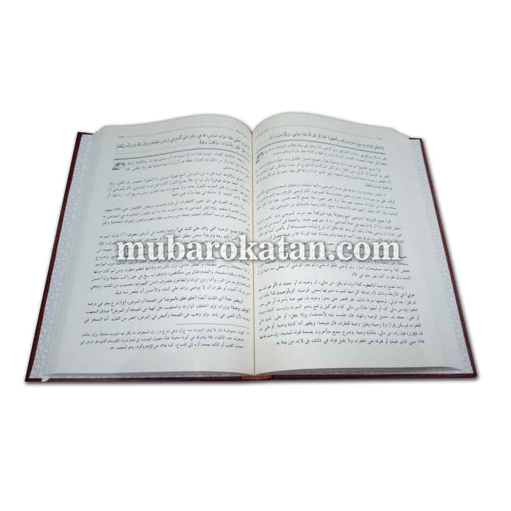 FATHUL MUIN BEIRUT | FATHUL MUIN DKI ILMIYAH