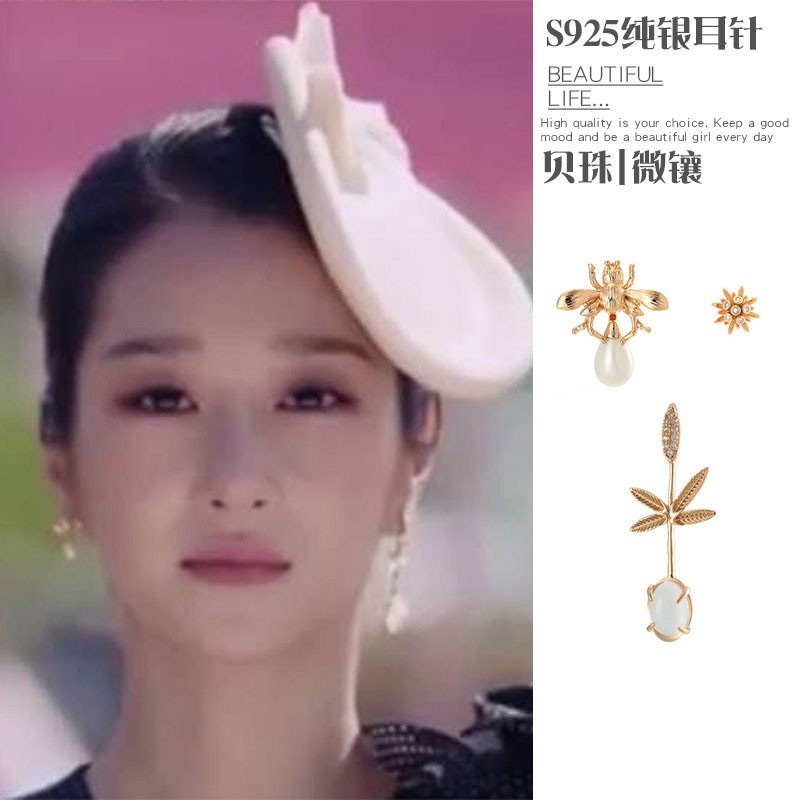 XiaoboACC K-Drama It's Okay To Not Be Okay Anting Tusuk Bahan Sterling Silver 925 Desain Tulisan Untuk Wanita