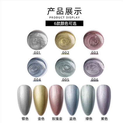 METAL PAINTING GEL POLISH NAIL ART KUTEK GEL METAL HIASAN JEPANG NAILART CHROME GEL POLISH