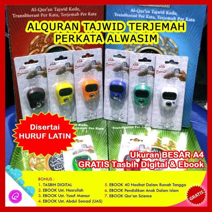 Alquran Terjemahan Besar Huruf Latin Terjemah Perkata Alwasim A4